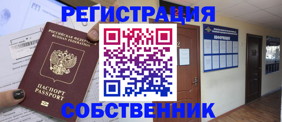 форма 3 в Аше